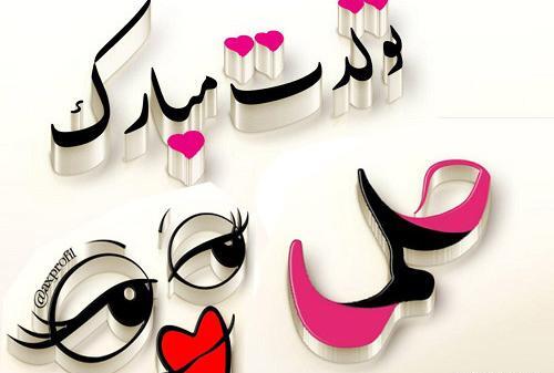 عکس نوشته با اسم حلما