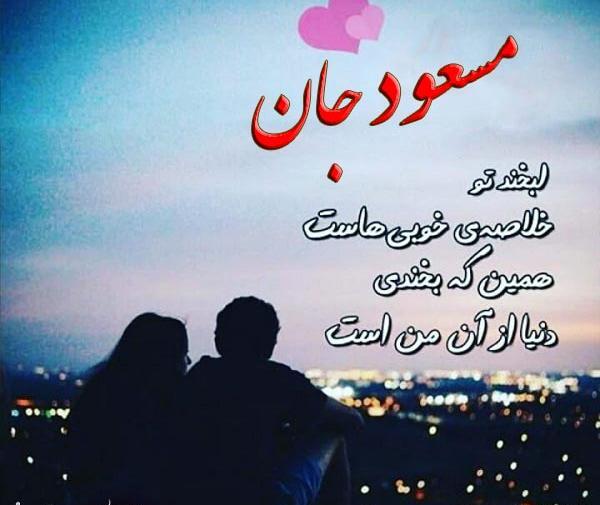عکس نوشته برای اسم حجت