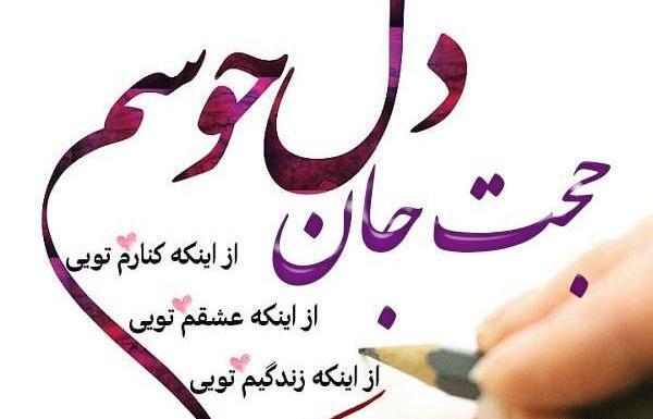 عکس نوشته داداش حجت تولدت مبارک