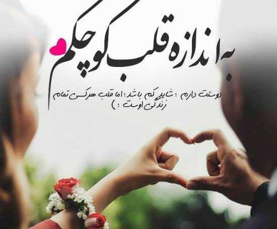 عکس نوشته خلیل دوستت دارم