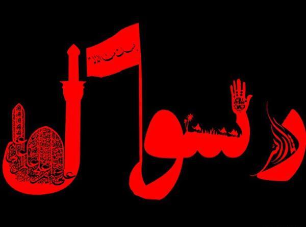 پروفایل عکس نوشته اسم خلیل