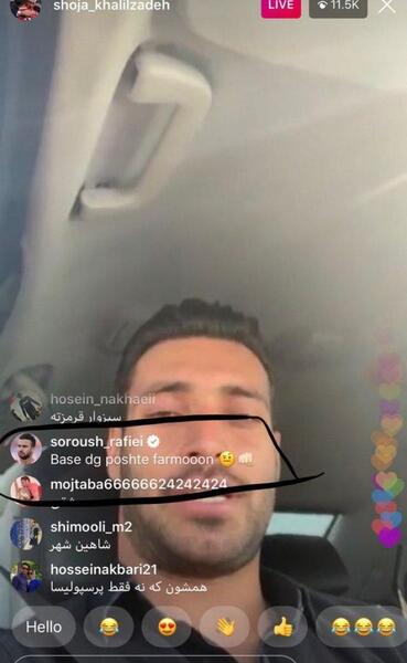 عکس نوشته شجاع خلیل زاده اینستا