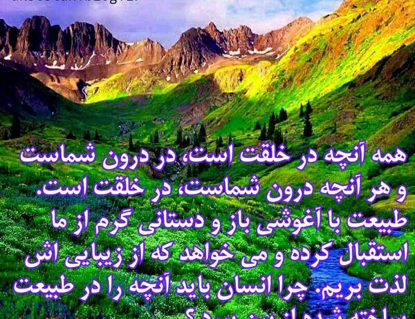 عکس نوشته های خلیل جبران