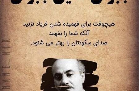 عکس نوشته های خلیل جبران