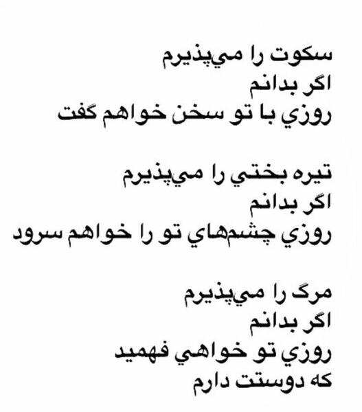 عکس نوشته سخنان جبران خلیل جبران