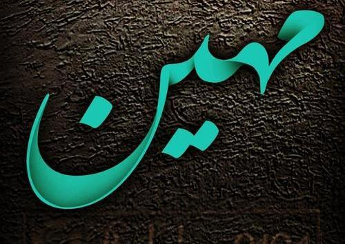 عکس نوشته اسم خالد به انگلیسی