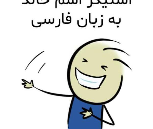 دانلود عکس نوشته اسم خالد