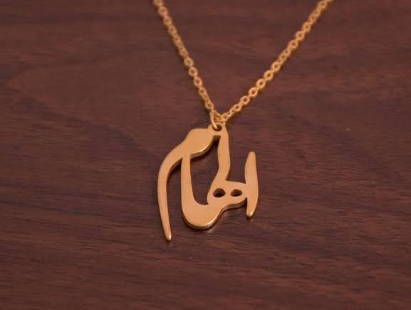 عکس نوشته خاله الهام