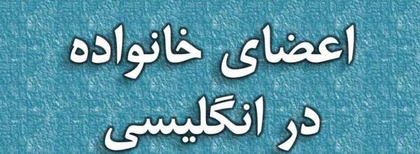 عکس نوشته خاله انگلیسی
