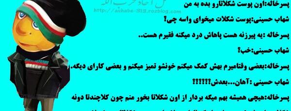 عکس نوشته من یک خاله ام