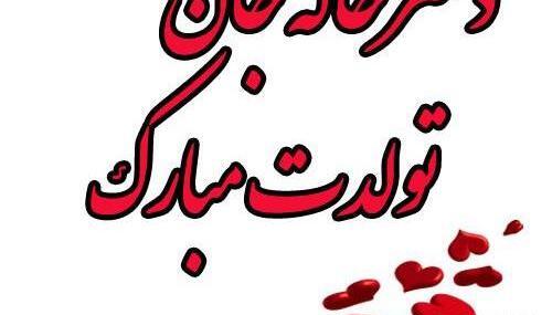 عکس نوشته من یک خاله ام