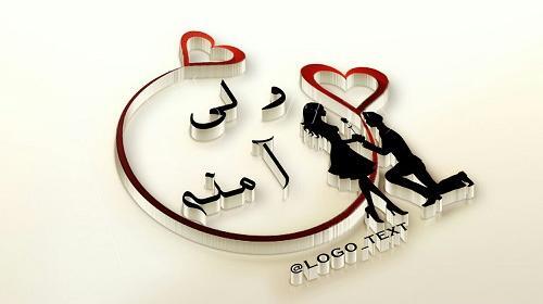 عکس نوشته خاله آمنه تولدت مبارک