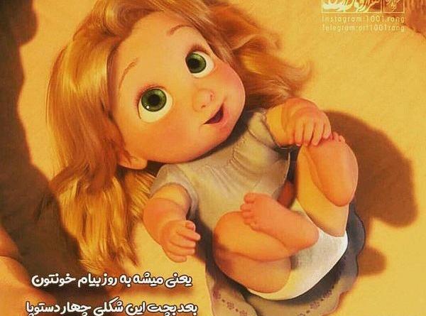 عکس نوشته خاله بودن