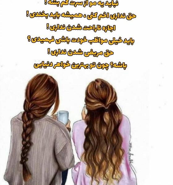 عکس نوشته خاله پایه