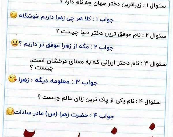 عکس نوشته پسر خاله دوست دارم