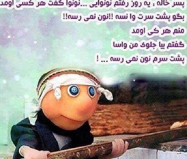 عکس نوشته پسر خاله دوست دارم