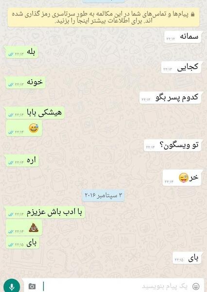 عکس نوشته پسر خاله دوست دارم