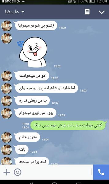عکس نوشته پسر خاله دوست دارم