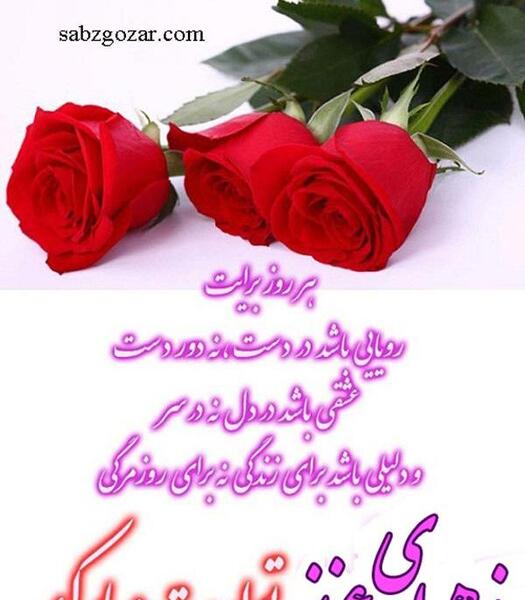 عکس نوشته تولد خاله زهرا