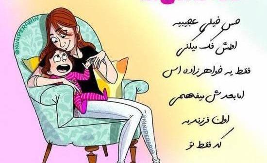 عکس نوشته حرفای خاله زنکی