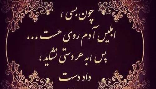 عکس نوشته حرفای خاله زنکی