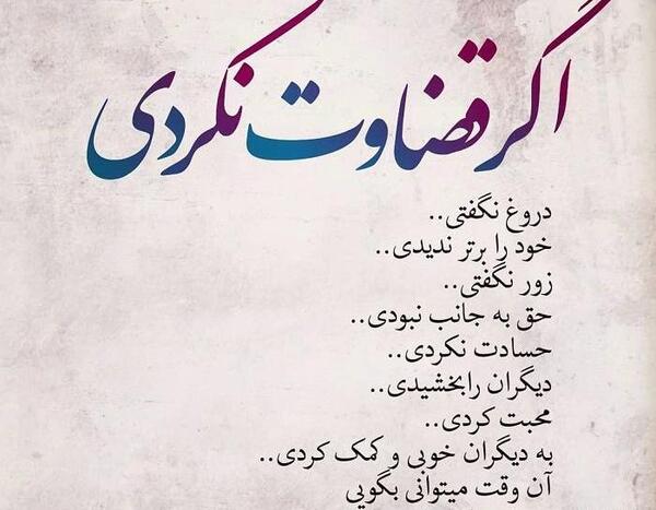 عکس نوشته حرفای خاله زنکی
