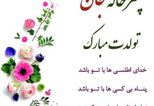 عکس نوشته خاله خوبم تولدت مبارک