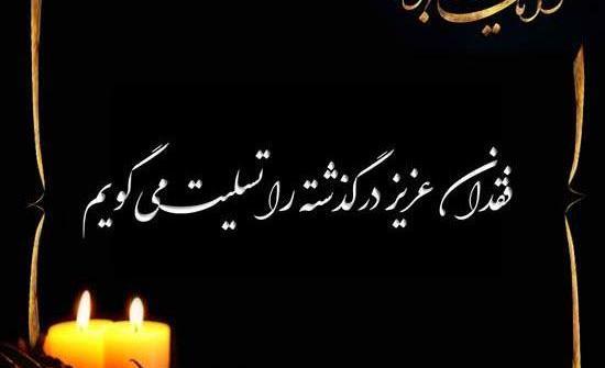 عکس نوشته عمه خدا رحمتت کنه