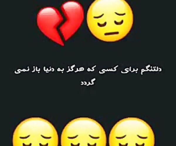 عکس نوشته خاله دلم برات تنگ شده