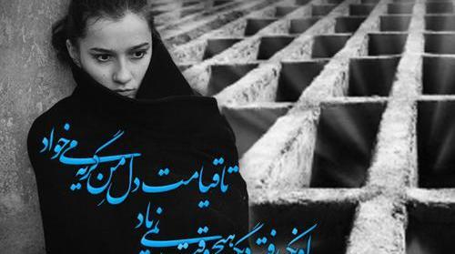 عکس نوشته خاله دلم برات تنگ شده