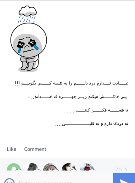 عکس نوشته خاله دلم برات تنگ شده