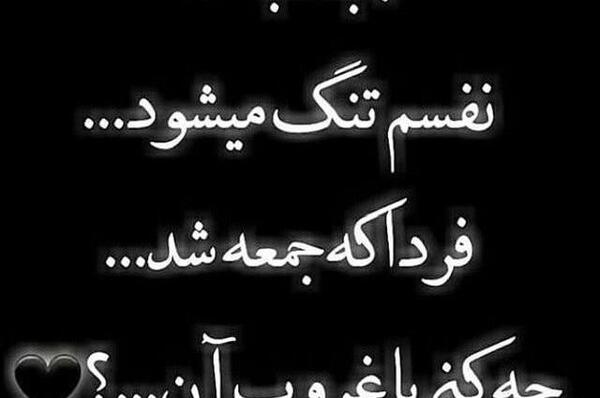 عکس نوشته خاله دلم برات تنگ شده