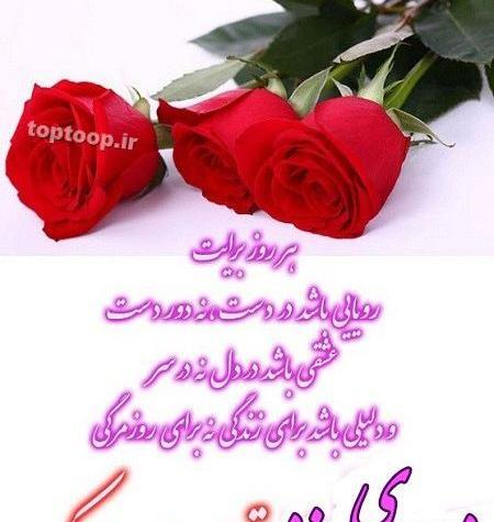 عکس نوشته عمه زهرا تولدت مبارک