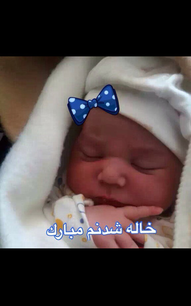 عکس نوشته خاله شدنم
