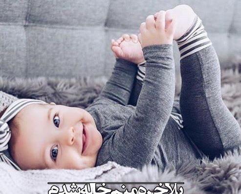 عکس نوشته خاله شدنم