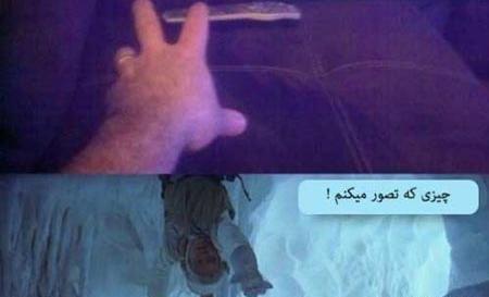 عکس نوشته طنز خاله