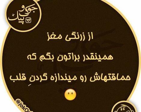 عکس نوشته طنز خاله