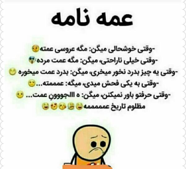 عکس نوشته طنز خاله
