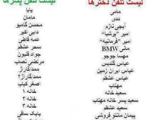 عکس نوشته طنز خاله