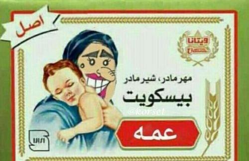 عکس نوشته طنز خاله