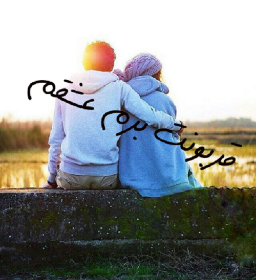 عکس نوشته خاله قربونت بره
