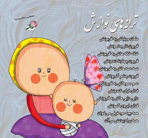 عکس نوشته عمه قربونت بره