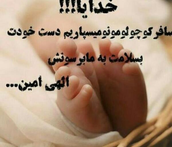 عکس نوشته عمه قربونت بره