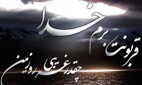 عکس نوشته عمه قربونت بره