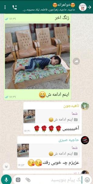 عکس نوشته خاله ک داشته باشی