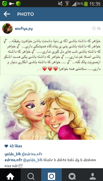 عکس نوشته خاله ک داشته باشی