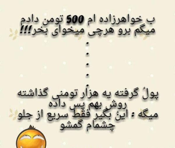 عکس نوشته خاله ک داشته باشی
