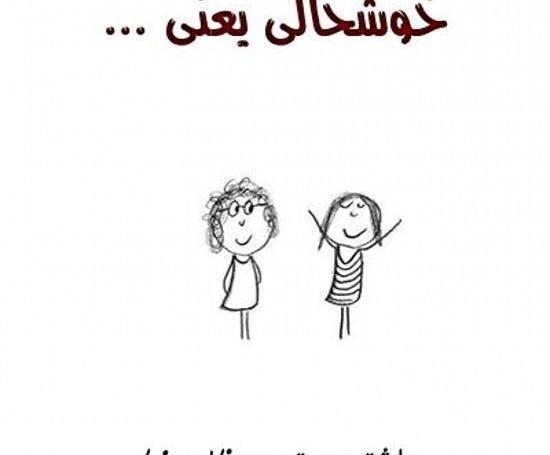 عکس نوشته خاله هام