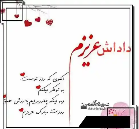 عکس نوشته خواهر و برادر