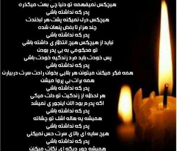 عکس نوشته تولد خواهر آسمانی